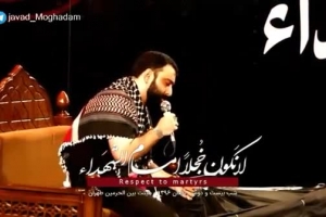 شب 22 رمضان 96 - هیئت بین الحرمین - زمینه - از روزی که من اومدم دنیا