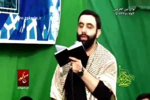 میلاد امام زمان (عج) - مدح - گل می باره یعنی که داره میگه بهاره