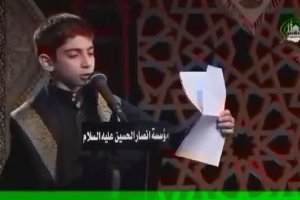 خادم الحسین مله محمد امین الفراتی لیله 3محرم الحرام