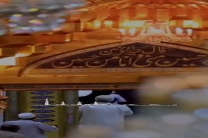 شب زیارتی ارباب