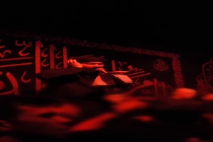 مراسم شب نهم محرم الحرام سال ۱۴۴۷