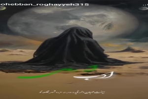 کربلایی مصطفی عارفی