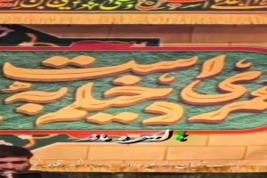 حاج جابرباقری