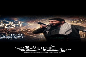 حاج جابرباقری