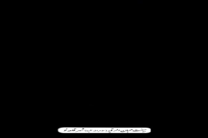 کربلایی مصطفی عارفی