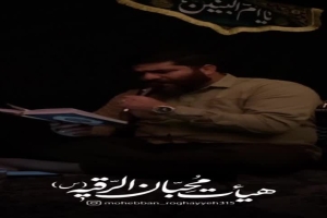 گوشه ای از جلسه شب اول ماه مبارک رمضان