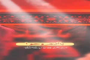 حاج جابرباقری