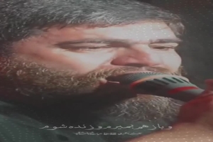 حاج جابرباقری