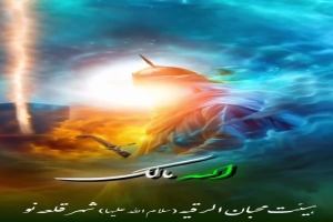 حاج جابرباقری