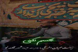 کربلایی سبحان عارفی جشن میلاد حضرت زهرا(س)