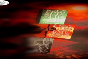 کربلایی سبحان عارفی
