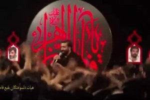 هيئت دلسوختگان بقيع فاطميه شهر نکا_شب اول_شور_پر کشیده عشقم