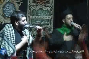 شب هشتم محرم 96 - شور - زخم پسر بر جگر زخم برادر کمرت