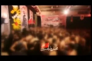 شب دوم صفر 95_شور_نوکرت بسمه در برتم بسمه