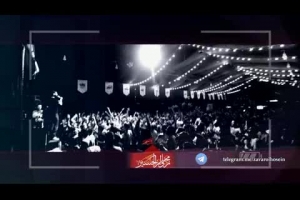 هفتگی 23 تیر - شور - منو نوای تو حسین