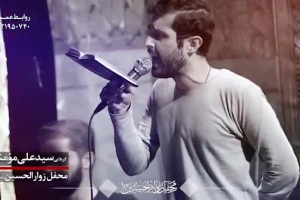 هفتگی 15 آذر 97 - شور - تادر خونه ی تو افتادم بلندم کردی