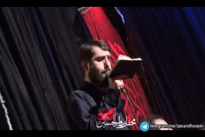 هفتگی 27اسفند_شور_اونی که برات اسیر منم