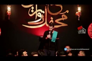 شب اول محرم96 - واحد - واویلا آه و واویلا زمین کربلا