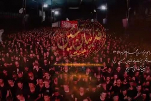 شب پنجم محرم 97 - هیئت فدائیان - واحد - منو یه حال خوبِ رویایی، منمو یه موجِ اشکِ دریایی