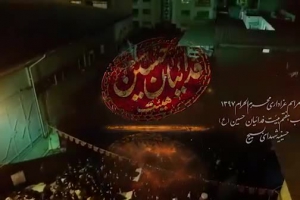 شب هفتم محرم 97 - هیئت فدائیان - تک - من که یه روزی میمیرم من که یه روزی خاک میشم