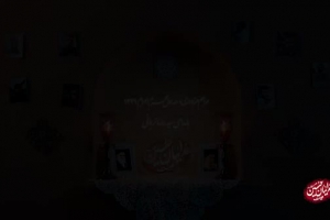 محرم 98 - شب سوم - زمزمه - اون شب از روی اون ناقه