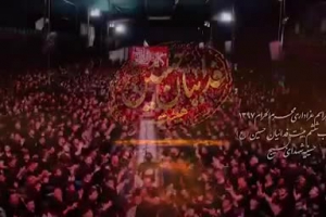 شب ششم محرم 97 - هیئت فدائیان - زمینه - لالالیی میخونم بازم لالایی غنچه ی نازم