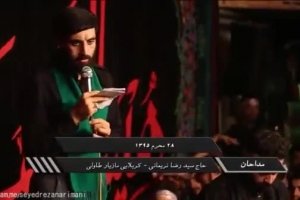 هفتگی 8 آبان _هفتگی 8 آبان _واحد_بیا سینه زن که مرادت رسید