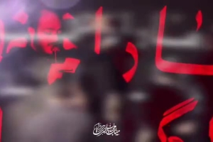 حاج سجاد نهبندانی - شور ( سلام ماه محرم خیمه ماتم  )