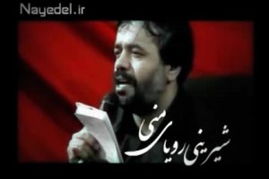 حاج محمود کریمی