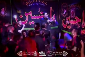 داره میاد سپاه حسین