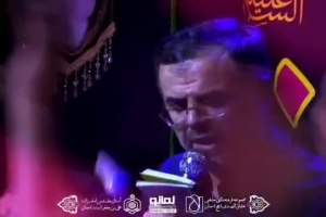 رحمت الله عشاق اباعبدالله