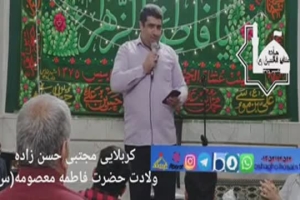 کربلایی مجتبی حسن زاده