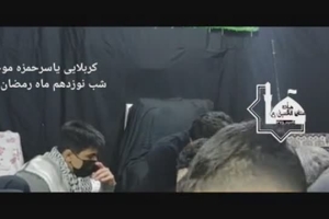 کربلایی یاسر حمزه