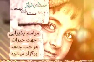 همدلی