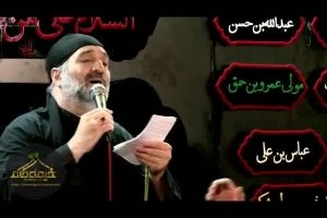 شب هشتم محرم 95_واحد_قرار قلب حرم اکبر