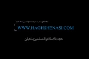 شب چهارم محرم 96 - حسینیه حق شناس