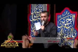 شب اول محرم 95_شور_ای جان من