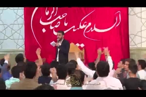 میلاد امام زمان (عج) 96 - ریحانة النبی - سرود - اى نامت از دل و جان