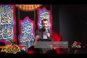 شب اول محرم 95_واحد_دل من باز به عشقت