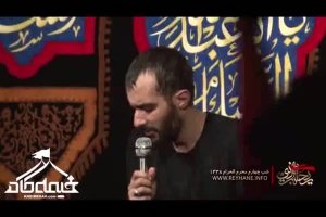 شب چهارم محرم 95_شور_خوشا دردی که درمانش تو باشی