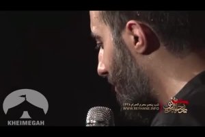 شب پنجم محرم 95_واحد_گریه گریه گریه میکنم