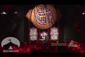 شب پنجم محرم 95_واحد_کرده ام نذر