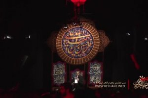 شب هشتم محرم 95_واحد_قبل از اینکه بروی