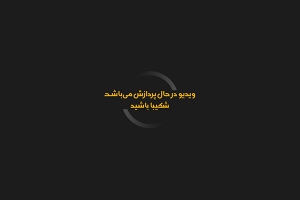 فاطمیه ۹۷-کربلایی قائم حیدری-روضه