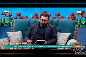 شاعر ازنایی رسول چهارمحالی تخلص ساقی عطشان