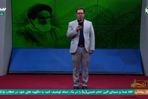 شاعر ازنایی رسول چهارمحالی ساقی عطشان