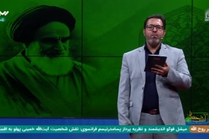 شاعر ازنایی رسول چهارمحالی ساقی عطشان