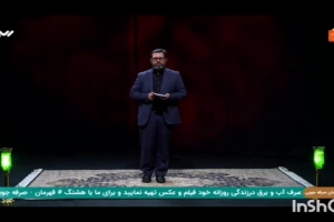 شاعر ازنایی رسول چهارمحالی ساقی عطشان