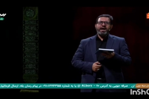 شاعر ازنایی رسول چهارمحالی ساقی عطشان