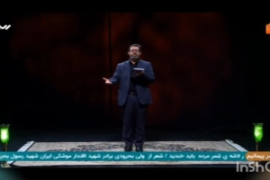 اربعین امام حسین علیه السلام ،شاعر رسول چهارمحالی